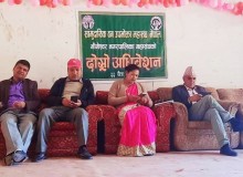 वन उपभोक्ता महासंघको दोस्रो अधिवेशनले ज्ञान बहादुर तामाङ अध्यक्ष चयन